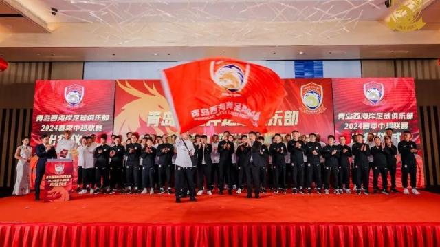 【2024中超巡礼之西海岸】走自己的路从草根到职业